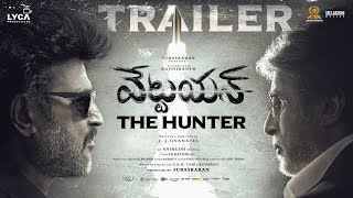 Vettaiyan The Hunter Telugu  Trailer  Rajinikanth  Amitabh Bachchan  TJ Gnanavel  Anirudh [upl. by Notlehs]