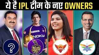 IPL 2024  All 10 Teams 55 Retain Players  IPL Auction  MY Cricket Production [upl. by Nabroc]