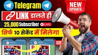 how to increase subscribers on telegram channel  telegram channel subscriber kaise badhaye [upl. by Krishnah469]