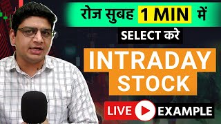 How to Select Stocks for Intraday Trading  Intraday Trading for beginners Strategy [upl. by Irem728]