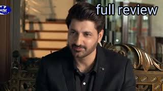 BeDagh Drama Review   Haroon baig amp Sakina khan   20th Sep 2024  full Drama Review [upl. by Nerrol]