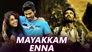 Mayakkam Enna Tamil Full Movie  மயக்கம் என்ன  Dhanush Richa Gangopadhyay [upl. by Maryjo390]