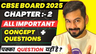 CBSE 2025 PHYSICS  Ch 2 All Important Concept amp Questions  Class 12 Physics  Sachin sir [upl. by Gwen]