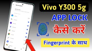 Vivo y300 5g app lock fingerprint  how to set app lock fingerprint in Vivo y300 5g [upl. by Lewert]