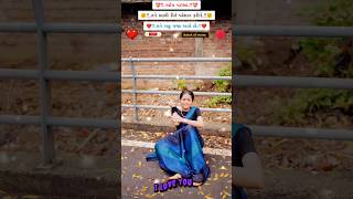 672 Gulabi Sadi 2  New WhatsApp statustrendtrendinglovevirallife newlikepopular2024 [upl. by Maurie]