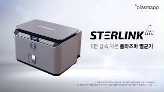 Plasmapp STERLINK™ lite KR [upl. by Helban370]