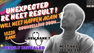 Re NEET Result Unexpected🤐 Result Revealed  Will NEET Happen Again [upl. by Llehcam]