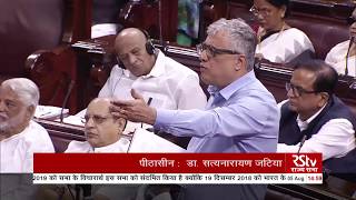 Voting and passing of The Jammu and Kashmir Reorganisation Amendment Bill 2021 [upl. by Thurman]