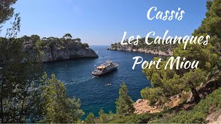 Cassis  Les Calanques  Port Miou [upl. by Ambrogino]