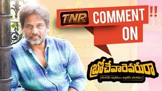 TNR Comment On Brochevarevarura Movie  TNR Exclusive Review 29  Brochevarevarura  TNRReview [upl. by Laemaj]