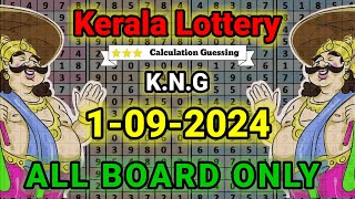 Kerala lottery guessing Today  1092024  Kerala lottery calculator guessing  lottery guessing [upl. by Hilten]