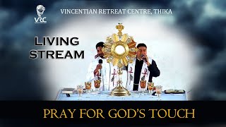 PRAY FOR GODS TOUCH EP3LIVING STREAM [upl. by Priscella]