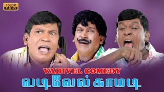 Vadivelu Comedy  Tamil Movie Comedy  Non Stop Comedy Scenes Collection [upl. by Teriann601]