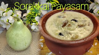 Sorakkai Payasam Recipe in Tamil  சுரைக்காய் பாயாசம்  Bottle gourd Payasam Recipe  Lauki Kheer [upl. by Gillan584]