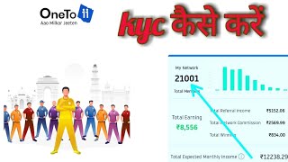 oneto11 me kyc kaise करे how to OneTo11 kyc OneTo11 training Group 2020। oneto11 Dreem11 [upl. by Ineslta]