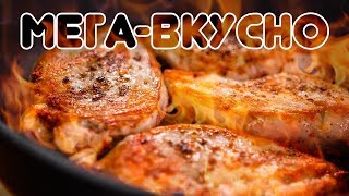 Одна сковородка 30 минут БОЖЕСТВЕННАЯ курица в соусе [upl. by Ihsir]