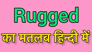 Rugged meaning in Hindi amp English Rugged ka matlab kya hota hai  word meaning English [upl. by Angadresma]