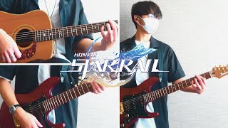 Honkai Star Rail  WILDFIRE 🔥 Guitar Cover Multiversevistas Competition [upl. by Glaudia]