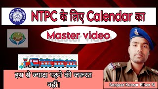 Calendar master video maths reasoning youtubeshorts bssc ntpc motivation shorts trending [upl. by Noremak]