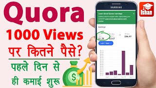 Quora se paise kaise kamaye  quora earning proof  Quora monetization program  Quora earnings live [upl. by Harmaning]