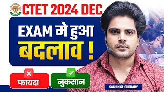 CTET 15 DECEMBER 2024 EXAM मे हुआ बदलाव फायदा या नुकसान  by Sachin choudhary live 6pm [upl. by Nilloc]