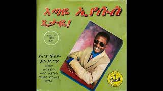 Agegnehu Yideg አገኘሁ ይደግ  እጣዬ Etaye [upl. by Ramuk241]