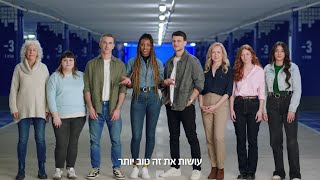 נהגים טובים יותר משלמים פחות [upl. by Nabi]