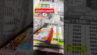 আজকে ৪৫০০০হলো ২৪০০০। Lottery today রেজাল্ট। Lottery sambad lnagaland state lottery ytshorts [upl. by Llewen]