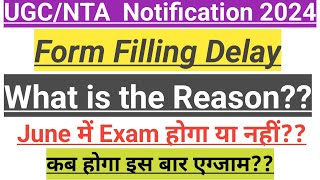 UGC NET Notification 2024 Form Filling delayजून में एग्जाम नहीं होगाJune Exam PostponedReason [upl. by Ileray]