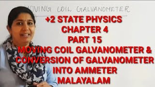 2 PHYSICS  MOVING COIL GALVANOMETER  MALAYALAM [upl. by Aubin]