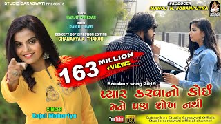 Priya Priya Priya  Badnam  Bengali Movie Song  Amit Kumar Swapna Mukherjee [upl. by Lihka]