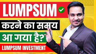 LUMPSUM करने का समय आ गया है How to Invest Lumpsum in Mutual funds Mutual fund Lumpsum Investment [upl. by Riek]