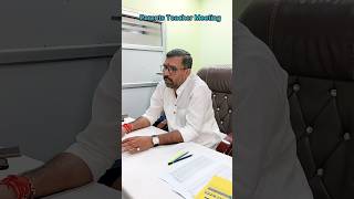 Parents Teachers Meeting  SRI RAM SCHOOL OF COMMERCE  trendingshorts shortsfeed [upl. by Akirdnas]