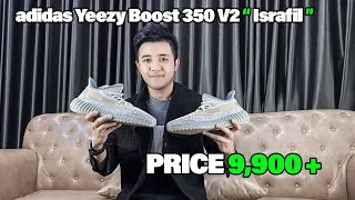 รีวิว adidas YEEZY BOOST 350 V2 ISRAFIL [upl. by Taima567]