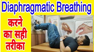 Diaphragmatic Breathing का सही तरीका How To Do Diaphragmatic Breathing [upl. by Kuhlman]