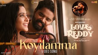 Koyilamma Video Song  Love Reddy Songs  Anjan Shravani  Sid Sriram  Kalyan Nayak [upl. by Skiba316]