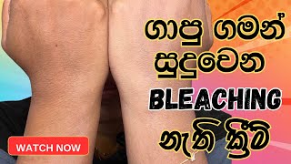 SKIN BRIGHTENING KOREAN SKINCARE  NACIFIC PHYTO NIACIN REVIEW  Sinha Beauty Tips 2023 [upl. by Joellyn]