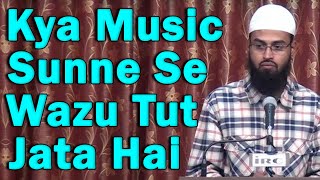 Kya Music Sunne Se Wazu Tut Jata Hai By AdvFaizSyedOfficial [upl. by Stav]