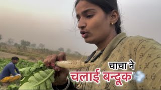 चाचा ने मूली खा कर किया सब का नाक बंद  ​⁠Priyankahardwork ​⁠poojapriyankaofficial786 [upl. by Ardenia]