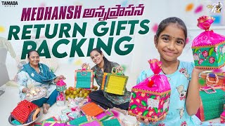 Medhansh అన్నప్రాసన Return Gifts Packing   agaro everydayexpert  Mahishivan  Tamada Media [upl. by Acebber288]