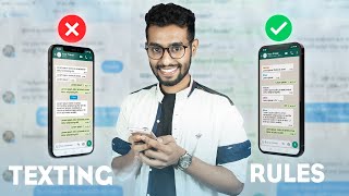 ৮টি Chat Rule যা প্রত্যেকের জানা উচিত  8 Rules of Texting [upl. by Irrehc]