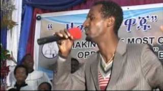 Andinet Lemmaቃል ያለው ይሻገራል [upl. by Aisek]