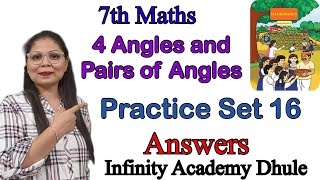 PS 16 Practice Set 16 7th Math maths chapter 4 angles and pairs of angles maths class 7 adjacent￼ [upl. by Georges]