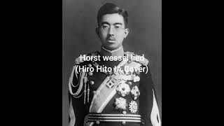 Horst wessel lied Hiro Hito IA Cover [upl. by Biondo]