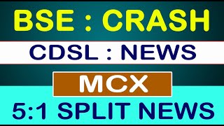 CDSL SHARE NEWS BSE SHARE NEWS MCX SHARE NEWS SPLIT stockmarket [upl. by Aliehs]