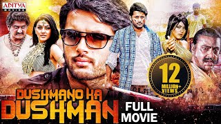 quotDushmano Ka Dushmanquot Latest Hindi Dubbed Full Movie  Nithiin Hansika Motwani  Aditya Movies [upl. by Caria]