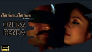 Ondra Renda Aasaigal  song  Kakka Kakka  Surya  Jothika  Bombay Jayashri  HarrisJayaraj [upl. by Meelak782]