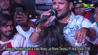 खेसारी लाल यादव का शानदार स्टेज शो भटनी मे रो रो के गाया sad songs Khesari Lal Stage Show Bhatni [upl. by Eeclehc]