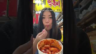 Who else loves tteokbokki 😍🔥 [upl. by Gavrah388]