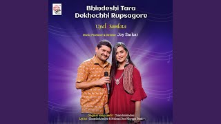 Bhindeshi Tara Dekhechhi Rupsagore [upl. by Halet]